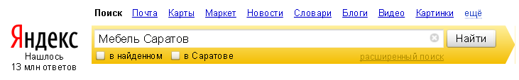 yandex